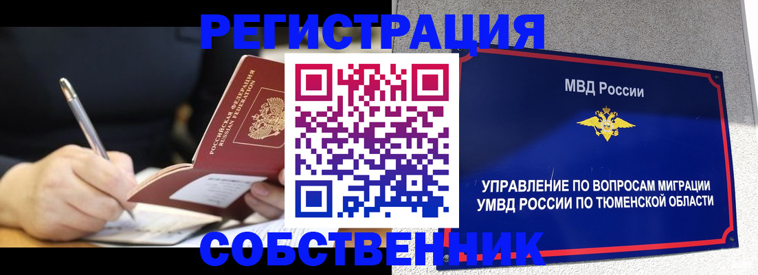 форма 3 в Владикавказе